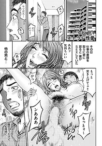 Page 3: 002.jpg | 絶超淫妻☆悶絶ヌルピチャ! | View Page!