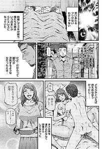 Page 5: 004.jpg | 絶超淫妻☆悶絶ヌルピチャ! | View Page!