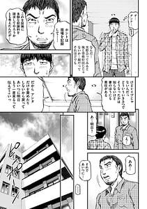 Page 9: 008.jpg | 絶超淫妻☆悶絶ヌルピチャ! | View Page!