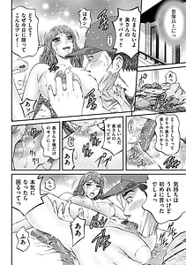 Page 12: 011.jpg | 絶超淫妻☆悶絶ヌルピチャ! | View Page!