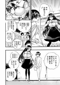 Page 4: 003.jpg | 全員妊娠!孕ませハーレム学園 | View Page!
