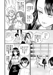 Page 6: 005.jpg | 全員妊娠!孕ませハーレム学園 | View Page!