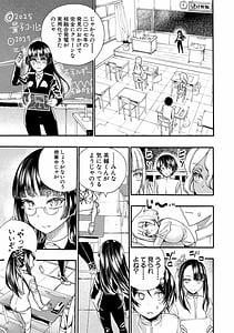 Page 7: 006.jpg | 全員妊娠!孕ませハーレム学園 | View Page!
