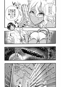 Page 9: 008.jpg | 全員妊娠!孕ませハーレム学園 | View Page!