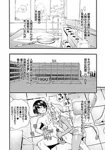 Page 10: 009.jpg | 全員妊娠!孕ませハーレム学園 | View Page!