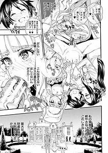 Page 13: 012.jpg | 全員妊娠!孕ませハーレム学園 | View Page!