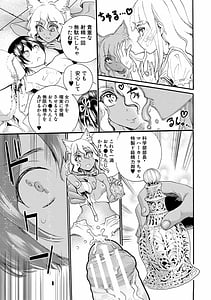 Page 15: 014.jpg | 全員妊娠!孕ませハーレム学園 | View Page!