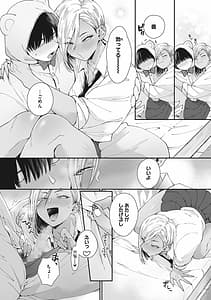 Page 7: 006.jpg | #ずっしょ! | View Page!