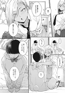 Page 11: 010.jpg | #ずっしょ! | View Page!