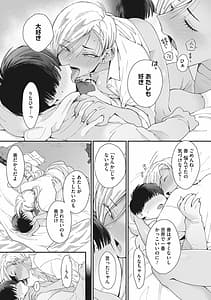 Page 16: 015.jpg | #ずっしょ! | View Page!