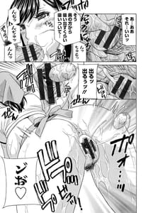 Page 13: 012.jpg | 秘肉の疼きがとまらない… | View Page!
