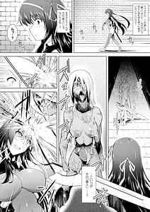 Page 6: 005.jpg | 戦乙女、敗北の成れの果て | View Page!
