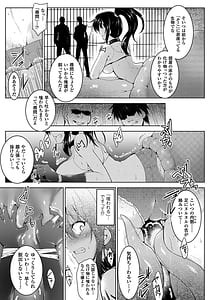 Page 11: 010.jpg | 戦乙女、快楽ニ呑マレイク | View Page!