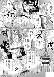 Page 12: 011.jpg | 劣情ミクスチュア | View Page!