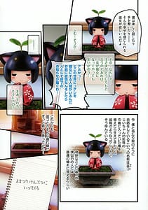 Page 5: 004.jpg | 夜祭り露店 ～景品にされた乙女たち～ | View Page!