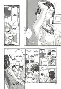 Page 13: 012.jpg | 私とイイことしよ？ | View Page!