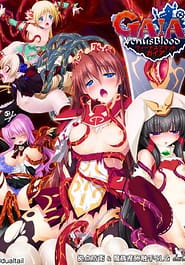 Cover - Venus Blood -Gaia
