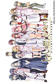 Cover - 13-nin no Uruwashiki Kedamono