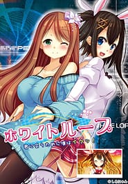 Cover - White Loop -Kimi ni Au Tame ni Boku wa Iku!!