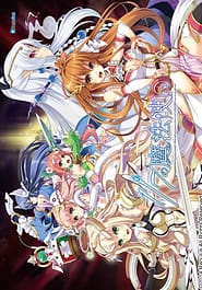 Cover - 1-7 no Mahoutsukai