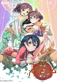 Cover - Urawaza Spectrum