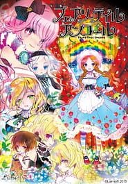 Cover - Fairytale Encore