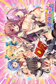 Cover - Zettai Junshu New Kozukuri World