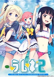 Cover - Lamune 2