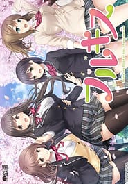 Cover - Full Kiss