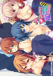 Cover - Joshi Kousei ga Konna ni Chikan-zuki na wake ga Nai!