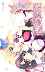 Cover - Renai Kyoushitsu