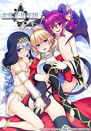 Cover - Josou Sennen Oukoku