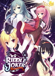 Cover - Riddle Joker