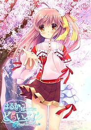 Cover - Haruka Drive!