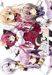 Cover - Yume to Iro de Dekiteiru