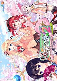 Cover - Happiness! 2 Sakura Celebration