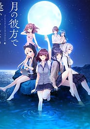 Cover - Tsuki no Kanata de Aimashou