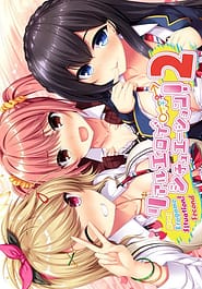 Real Eroge Situation! 2 | View Image!
