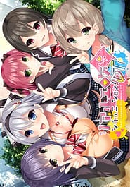 Real Eroge Situation! DT / English Translated | View Image!