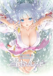 Bishoujo Mangekyou Ibun - Yuki Onna | View Image!