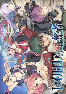 Cover - Raillore no Ryakudatsusha