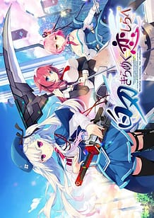 Cover - Shiraha Kirameku Koi Shirabe