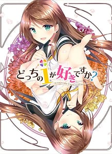 Cover - Docchi no i ga Suki Desu ka