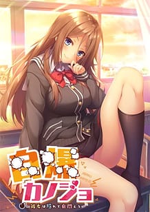 Cover - Jibaku Kanojo -Kanojo wa Kakurete Mimodaeru