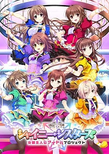 Cover - Shiny Sisters