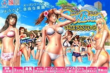 Sexyビーチ プレミアムリゾート | View Image!