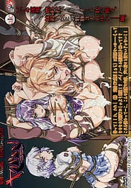 Cover - Yabai! Fukushuu Yami Site 01