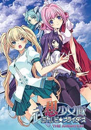 Cover - Busou Shoujotai Blade Briders The Animation 01