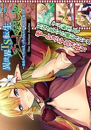 Isekai TS Tensei no Cheat! Ordering quests is tough because there are so many ecchi things to do | View Image!