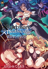 Nightmare x Deathscythe 02 | View Image!